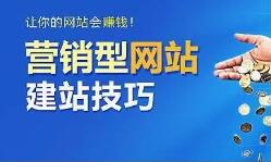 微邦網(wǎng)絡(luò),呼和浩特網(wǎng)站制作哪家專業(yè)，營銷型網(wǎng)站怎么做