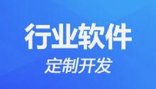 微邦網絡,軟件開發(fā)助力中國經濟延續(xù)恢復態(tài)勢