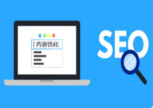 微邦網(wǎng)絡,企業(yè)建設網(wǎng)站優(yōu)化多長時間能夠見效？